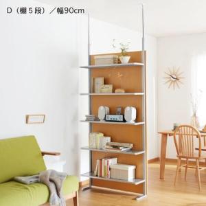 突っ張り間仕切りラックの商品写真