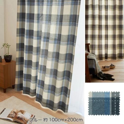 【オーダー】ナチュラルテイストの先染チェック柄オーダーカーテンの商品写真