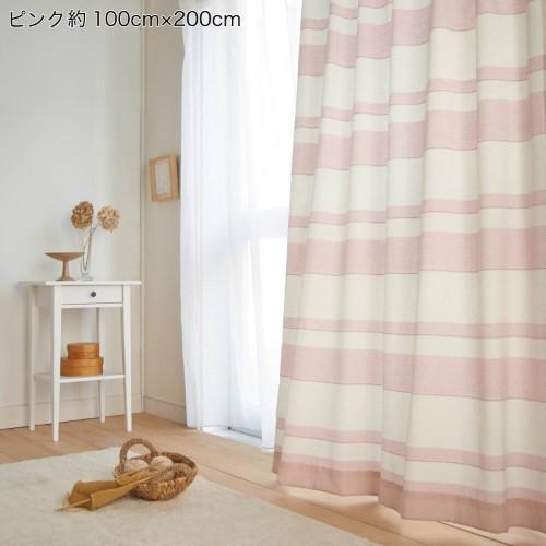 【オーダー】ボーダーステッチのオーダーカーテンの商品写真