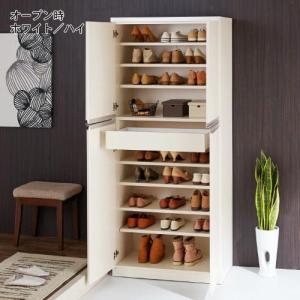 扉内に引出しが付いたシンプルシューズボックスの商品写真