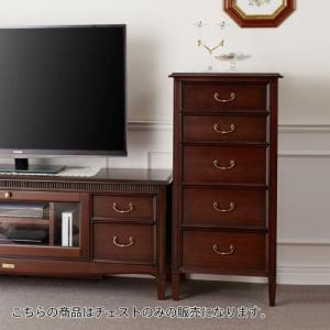 ブリティッシュクラシック調サイドチェストの商品写真