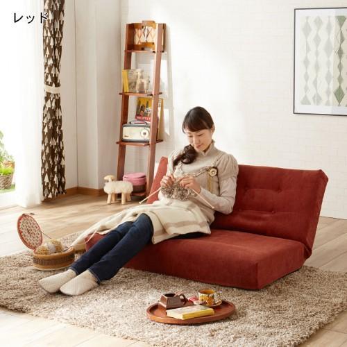 リクライニング2人掛け座椅子・ローソファーの商品写真