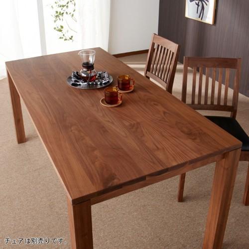 【幅5cmピッチサイズオーダー】ウォルナットのダイニングテーブルの商品写真