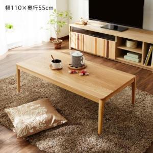 【幅・奥行1cmピッチサイズオーダー】オーク材のシンプルリビングテーブルの商品写真