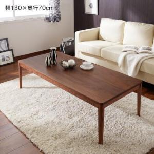 【幅・奥行1cmピッチサイズオーダー】ウォルナット材のシンプルリビングテーブルの商品写真