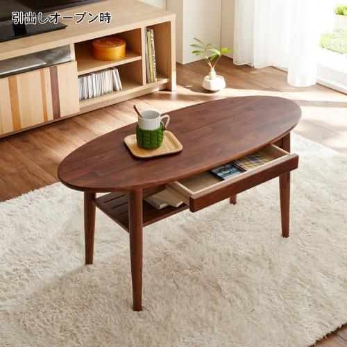 ウォルナット材の引出し付きリビングテーブルの商品写真