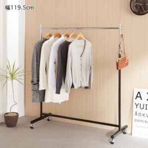 高さ伸縮式ハンガーラック<幅59.5cm/幅89.5cm/幅119.5cm>の商品写真