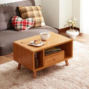 引き出し付きコンパクトリビングローテーブルの商品写真
