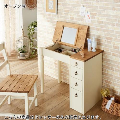 カントリー風パイン材のドレッサーの商品写真