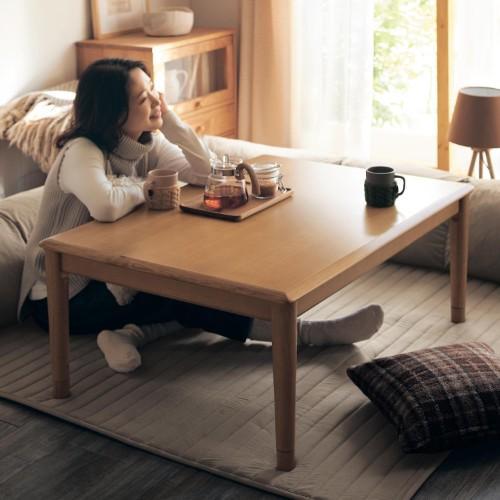 丸みがやさしい天然木の継ぎ脚こたつの商品写真