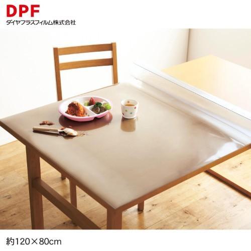 フリーカットできて油汚れもさっと拭きとれる透明テーブルマット<80×60cmのみ>[日本製]の商品写真