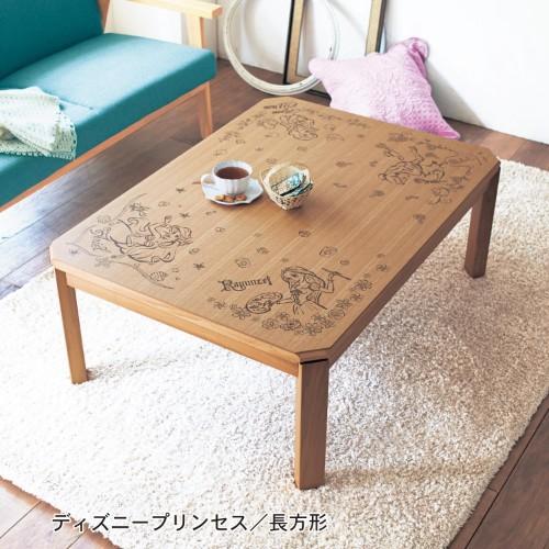 天板が外せるリビングテーブルの商品写真