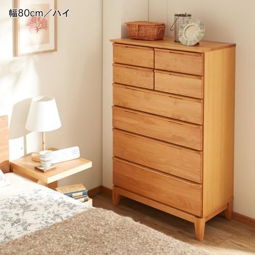 アルダー材の衣類収納チェストの商品写真