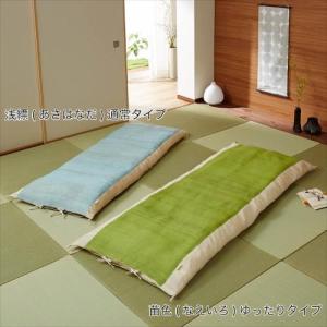京都の職人さんが作った本麻素材のごろ寝敷布団の商品写真