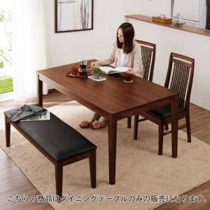 ウォルナット材のダイニングテーブルの商品写真