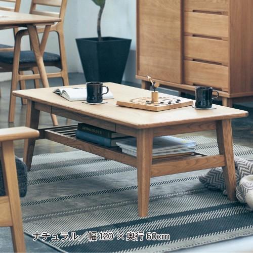 オーク材の棚付きリビングテーブルの商品写真