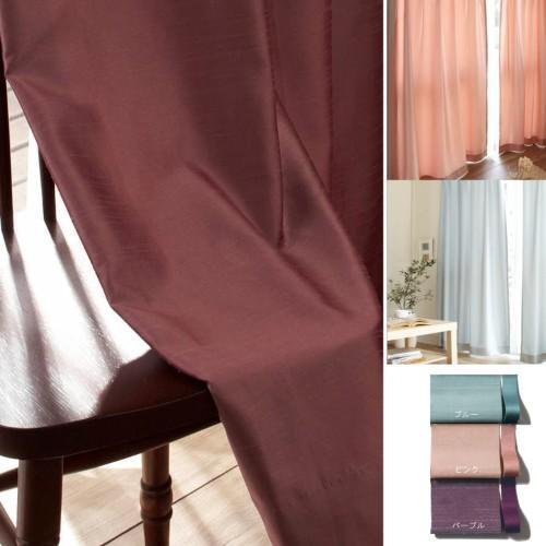 【オーダー】光沢感が上品な雰囲気のシャンタン調生地防炎オーダーカーテンの商品写真