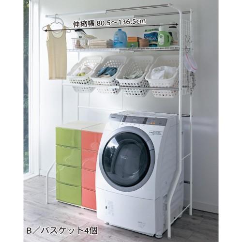 ワイドに幅伸縮できるランドリーラックの商品写真