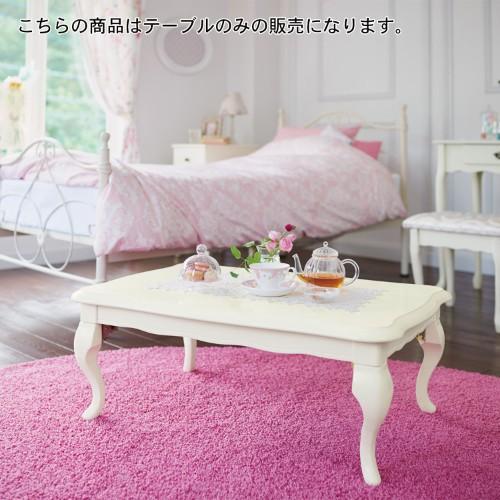 折りたたみエレガントリビングテーブルの商品写真