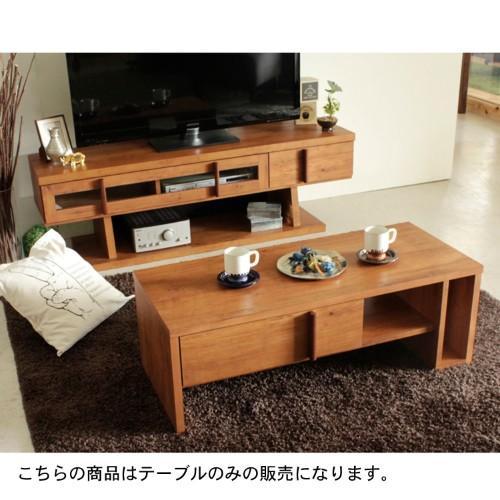 木目調リビングテーブルの商品写真