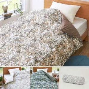 コンパクトに収納できる合い掛け羽毛布団【リサイクルダウン使用】の商品写真