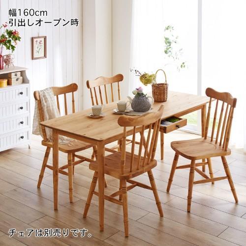 パイン材の引出し付きダイニングテーブルの商品写真