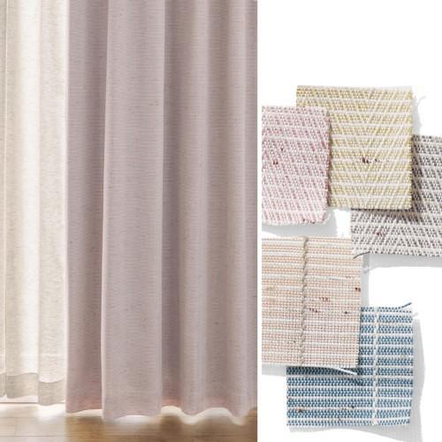 【オーダー】先染めの風合いある遮光・遮熱オーダーカーテン[日本製]の商品写真