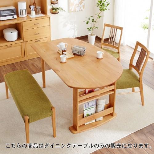 アルダー材のマガジンラック付き変形ダイニングテーブル<4人用>の商品写真