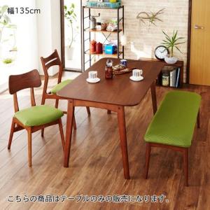 ミッドセンチュリー風ダイニングテーブル<4人用>の商品写真