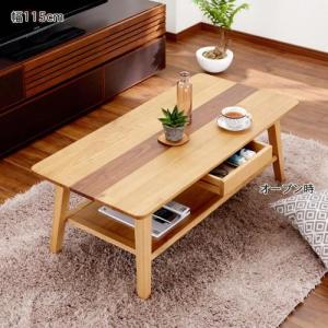 オーク材の引出し付きリビングローテーブルの商品写真