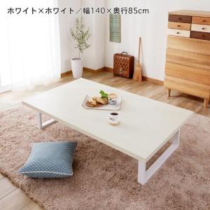 天板の色を選べる座卓の商品写真