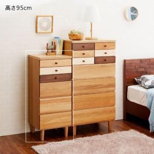 カラフルスリムチェストの商品写真