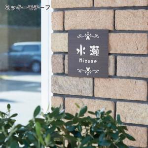 木目がきれいなステンレス表札<戸建て用/マンション用>(選べるキャラクター)の商品写真
