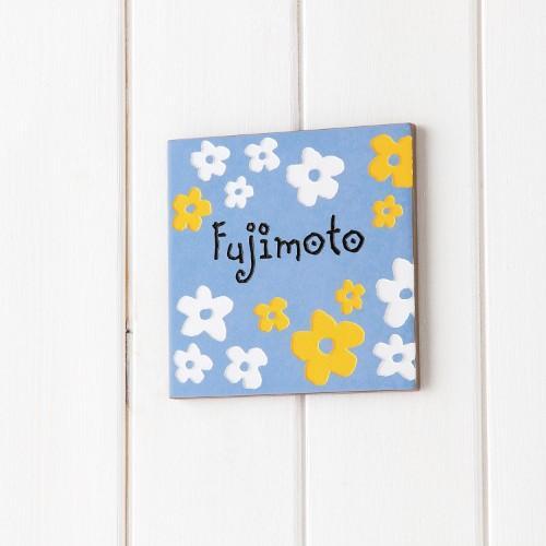 北欧風タイル表札<戸建て用>の商品写真