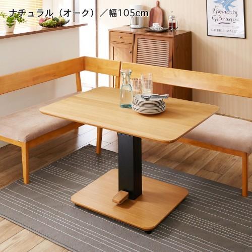 ガス圧式昇降テーブルの商品写真