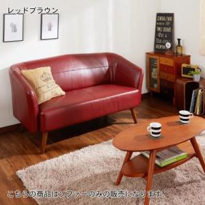 合皮のコンパクトソファー<2人掛け>の商品写真