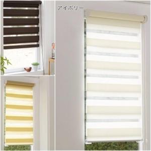 光を調節できる小窓ロールスクリーン<約40×110/約60×190cm>の商品写真