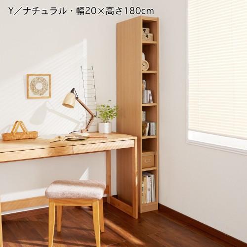 【幅1cmピッチ・高さサイズオーダー】3色から選べる!シンプル深型ラック(奥行44cm)の商品写真