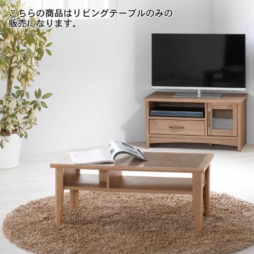 レトロ調ガラストップリビングテーブルの商品写真