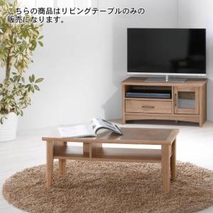 レトロ調ガラストップリビングテーブルの商品写真