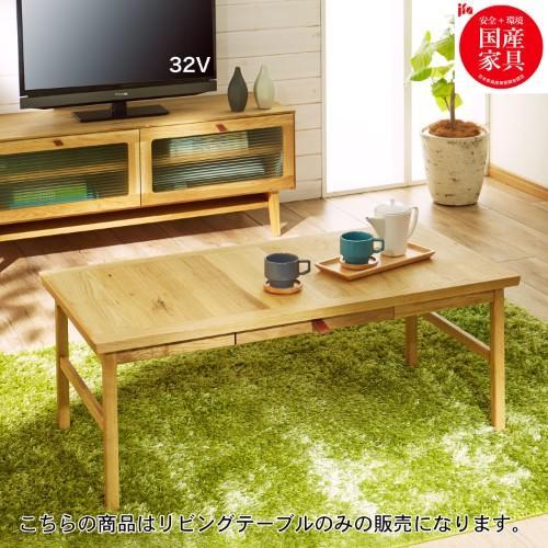 北海道産ナラ材のリビングローテーブルの商品写真