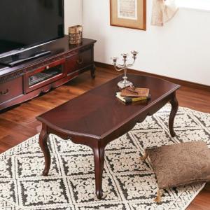 クラシック調リビングローテーブルの商品写真