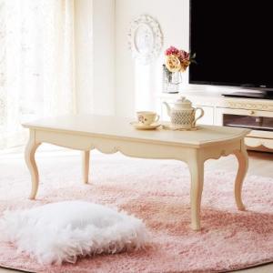 エレガント調リビングローテーブルの商品写真