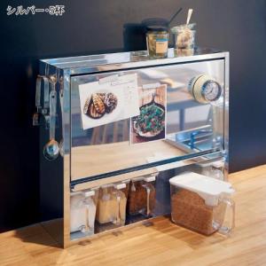 スパイスラック