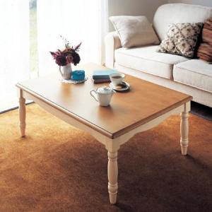 【大型商品送料無料】ツートンデザインのこたつの商品写真