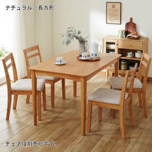 天然木オーク材突板天板のダイニングテーブル<2人用/4人用>の商品写真