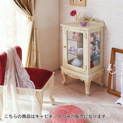 手彫りアンティーク調猫脚ガラスキャビネットの商品写真