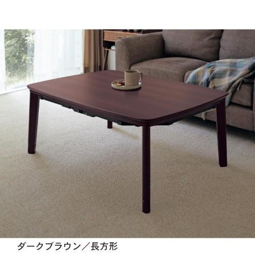 人感センサー付きフラットヒーターこたつの商品写真
