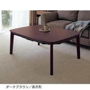 人感センサー付きフラットヒーターこたつの商品写真