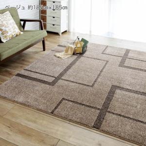 【日本製】ブロック柄のラグの商品写真